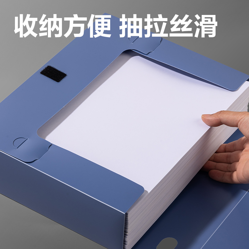 纵横PA155折叠档案盒(灰蓝)(10个/包)