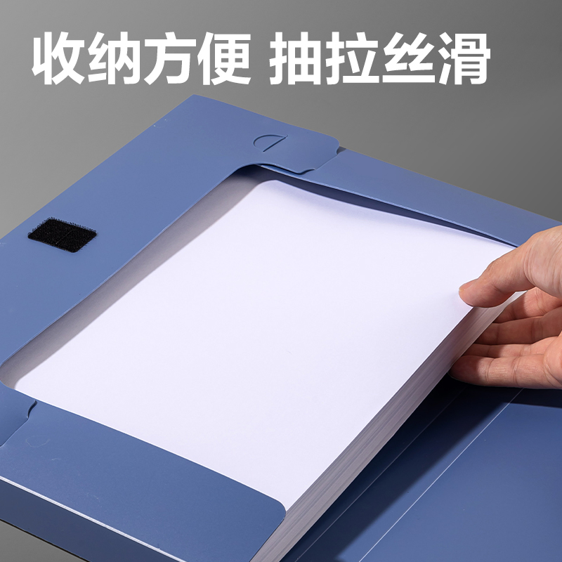 纵横PA125折叠档案盒(灰蓝)(10个/包)