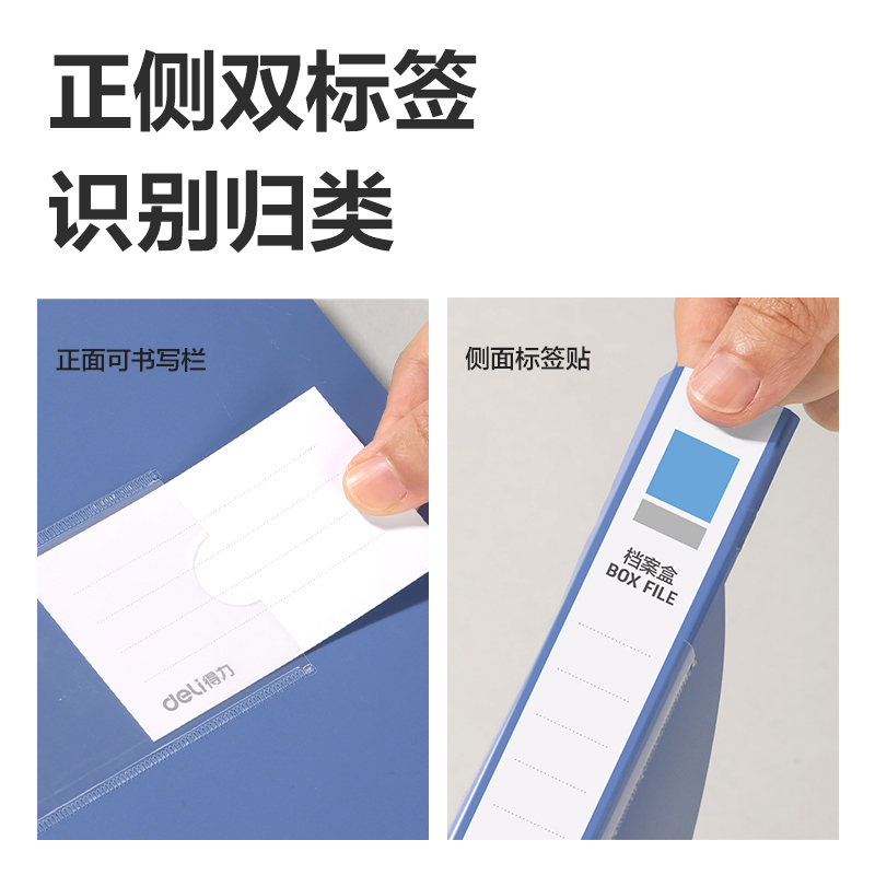 纵横PA125折叠档案盒(灰蓝)(10个/包)