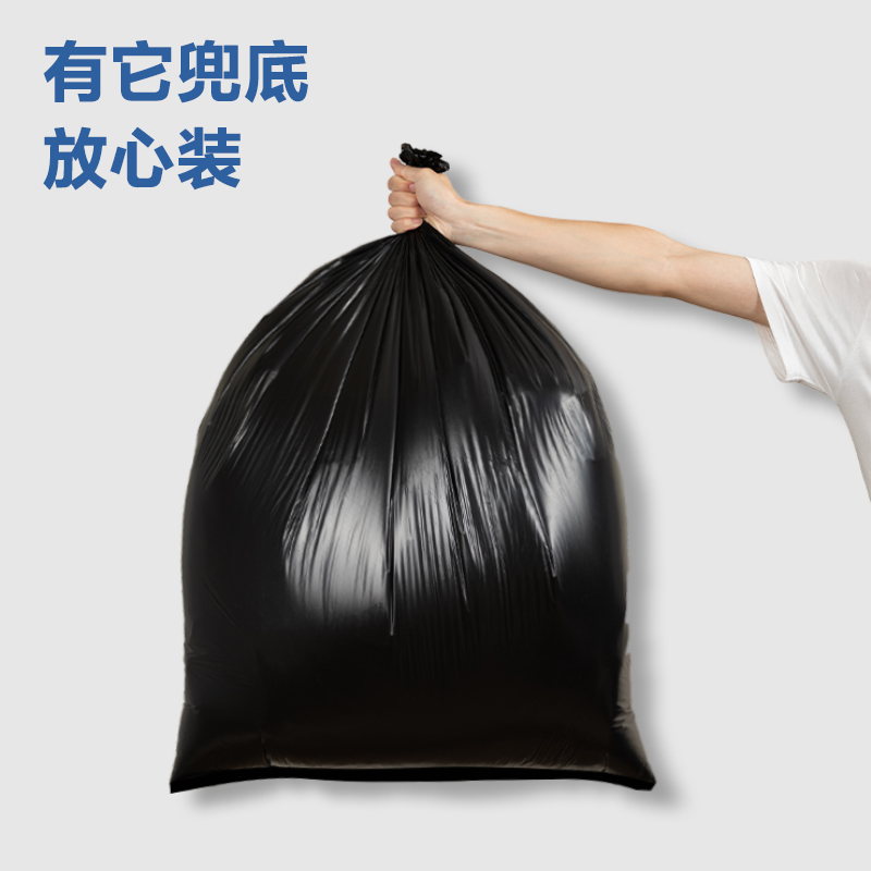 纵横得心LQ517物业垃圾袋(黑色)(100只/包)