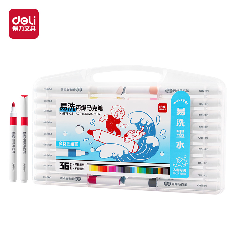纵横HM375-36_PP盒装易洗圆杆丙烯马克笔(混)(36色/盒)