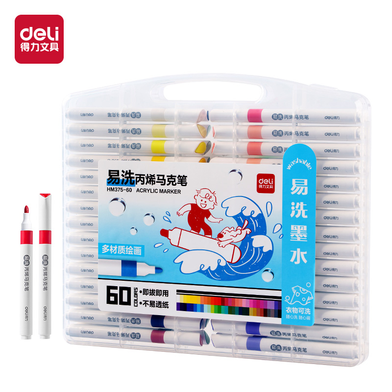 纵横HM375-60_PP盒装易洗圆杆丙烯马克笔(混)(60色/盒)