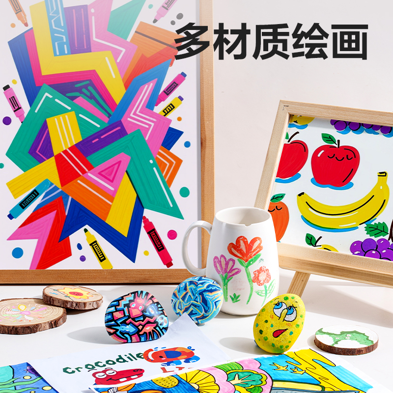 纵横HM375-48_PP盒装易洗圆杆丙烯马克笔(混)(48色/盒)