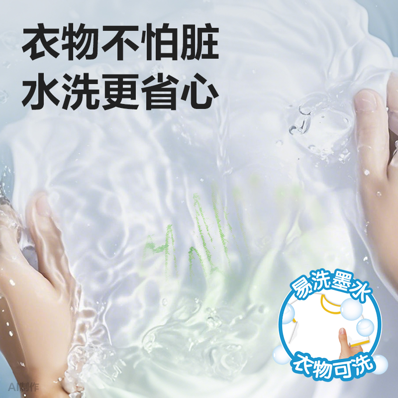 纵横HM375-12_PP盒装易洗圆杆丙烯马克笔(混)(12色/盒)