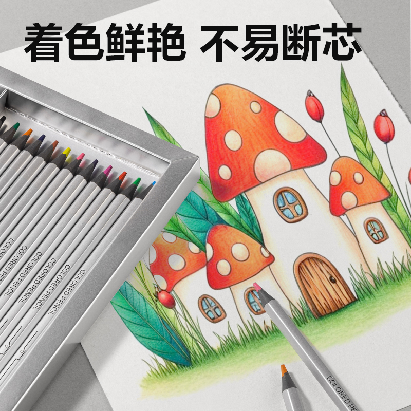 纵横HM453-12六角杆无木可擦彩铅(混)(盒)