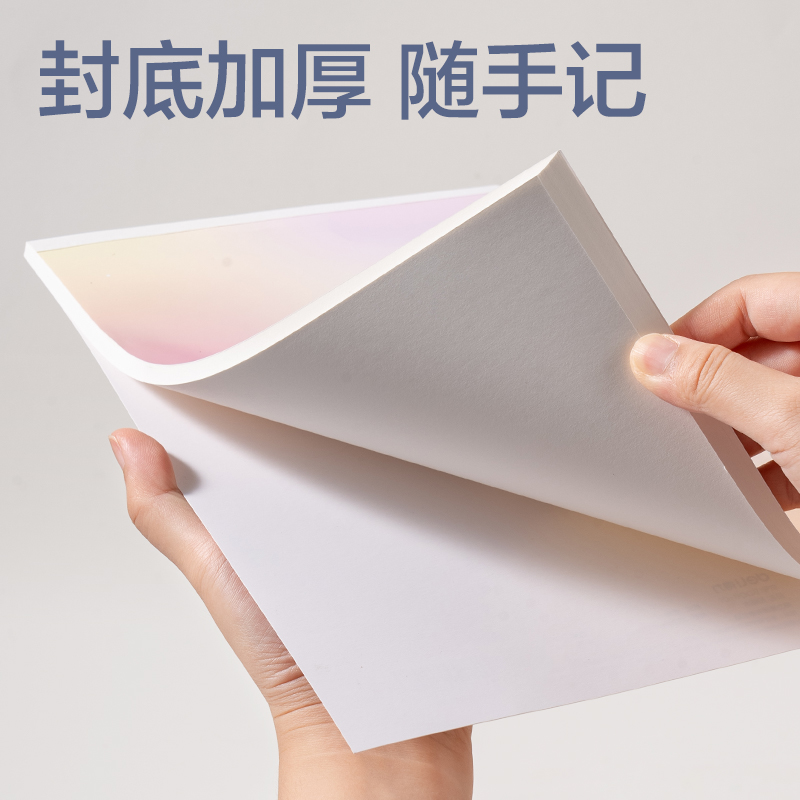 纵横BDQB5-01觅光拍纸本-B5-60张(粉)(本)