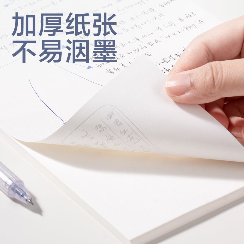 纵横BDQB5-01觅光拍纸本-B5-60张(紫)(本)