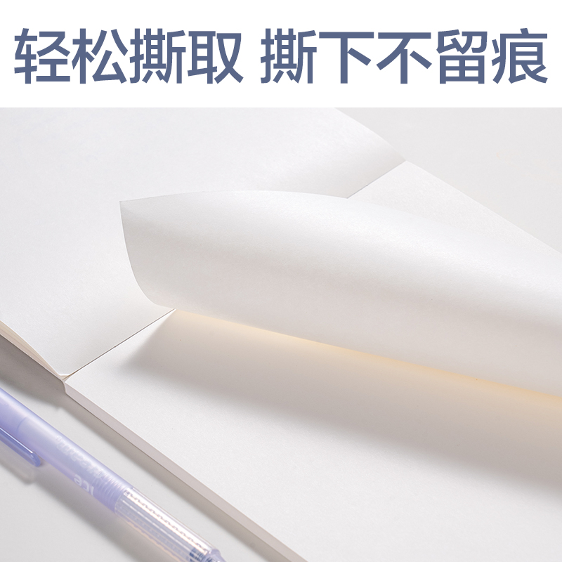 纵横BDQB5-01觅光拍纸本-B5-60张(紫)(本)