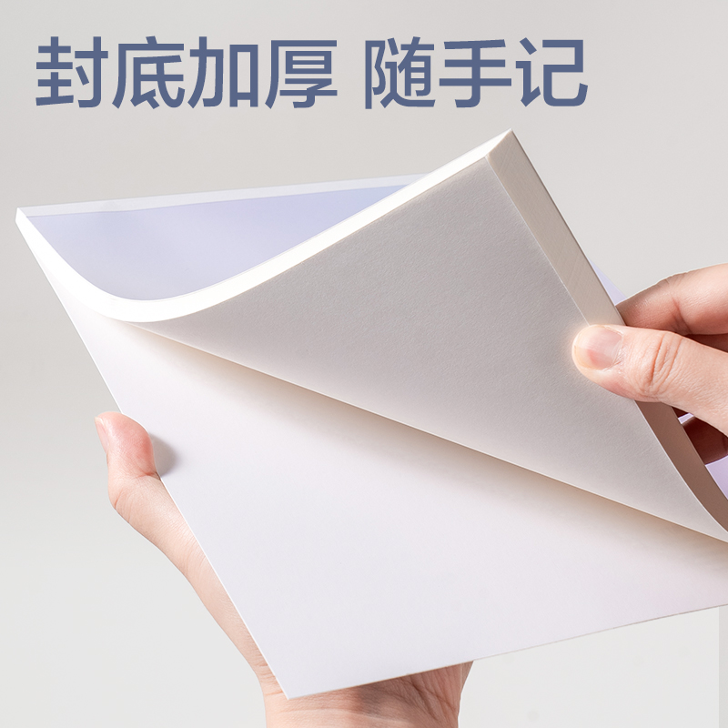 纵横BDQB5-01觅光拍纸本-B5-60张(紫)(本)
