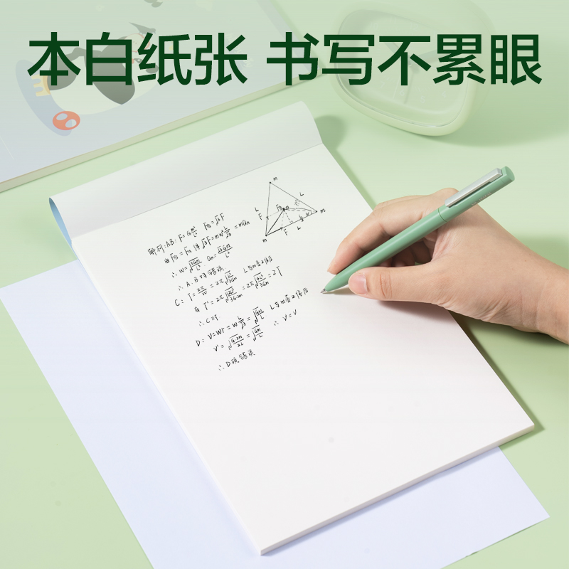 纵横XM202熊猫拍纸本-B5 60张(蓝)(本)