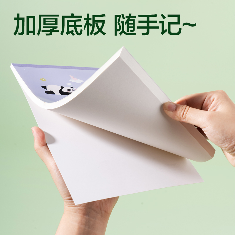 纵横XM202熊猫拍纸本-B5 60张(蓝)(本)