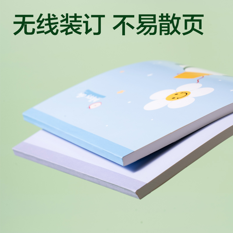纵横XM202熊猫拍纸本-B5 60张(蓝)(本)