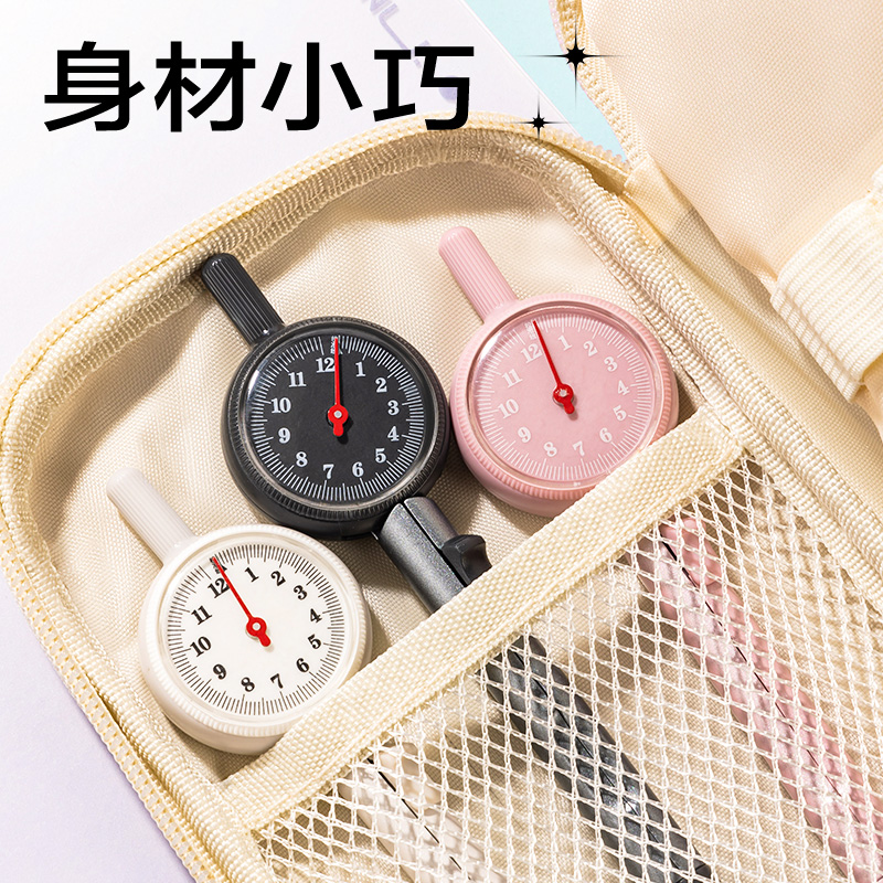 纵横VC80数显圆规(粉)(套)