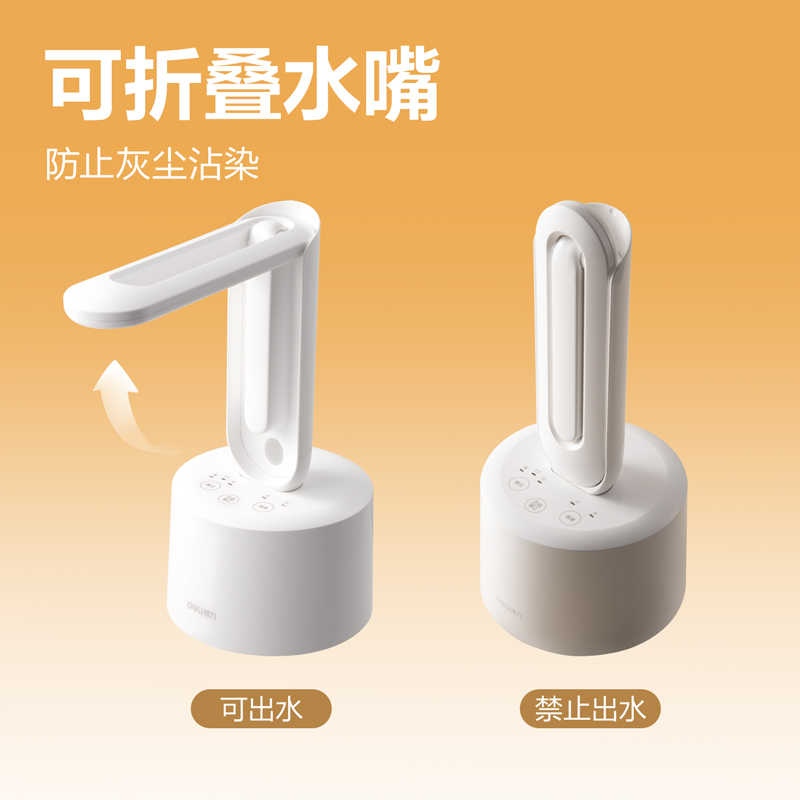 纵横LM950上水器(白)(台)