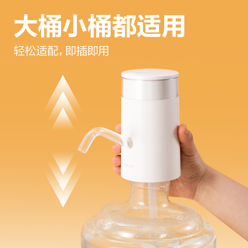 纵横LM940上水器(白)(台)