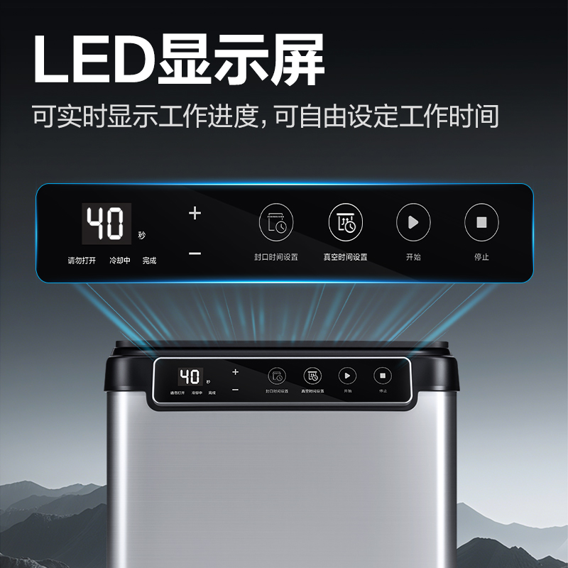 纵横LM893真空包装机(银白)(台)