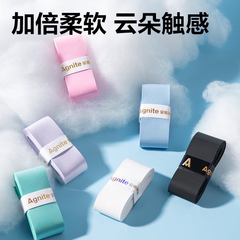 安格耐特FH400平面吸汗带(30只装)(混)(盒)