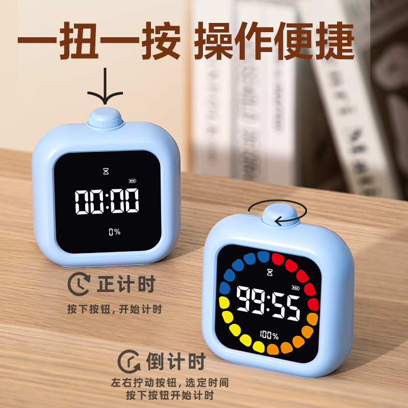 纵横LE110多功能电子钟(蓝)(台)