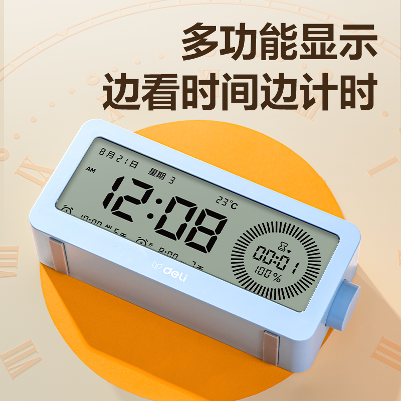 纵横LE107多功能电子钟(蓝)(台)