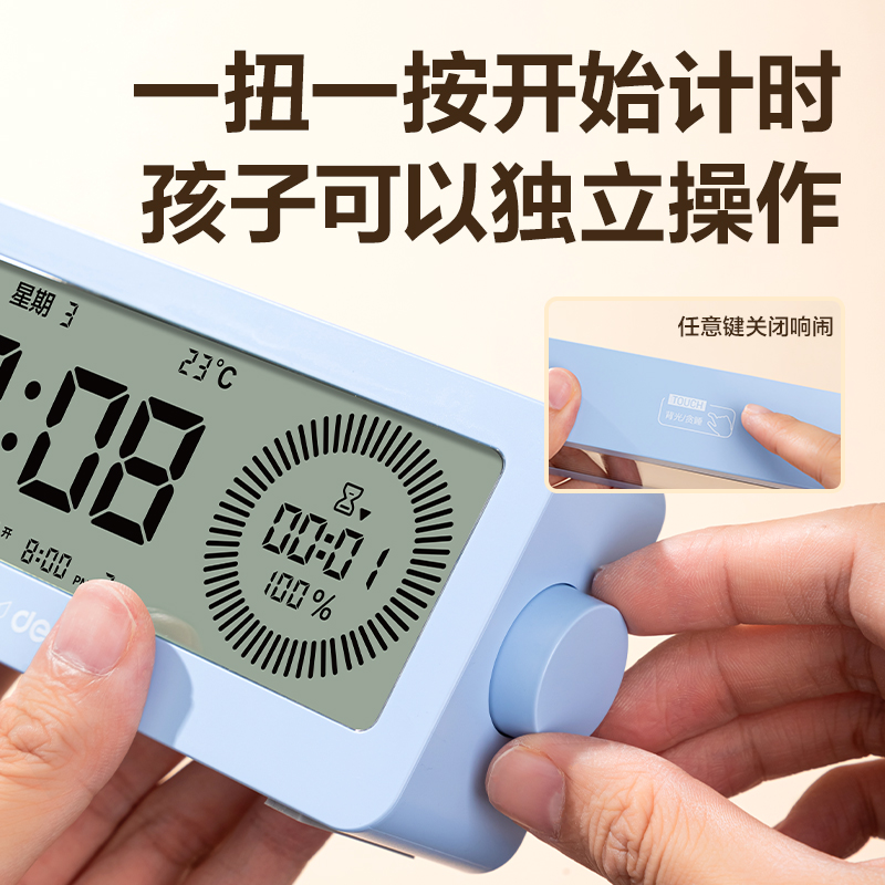 纵横LE107多功能电子钟(蓝)(台)
