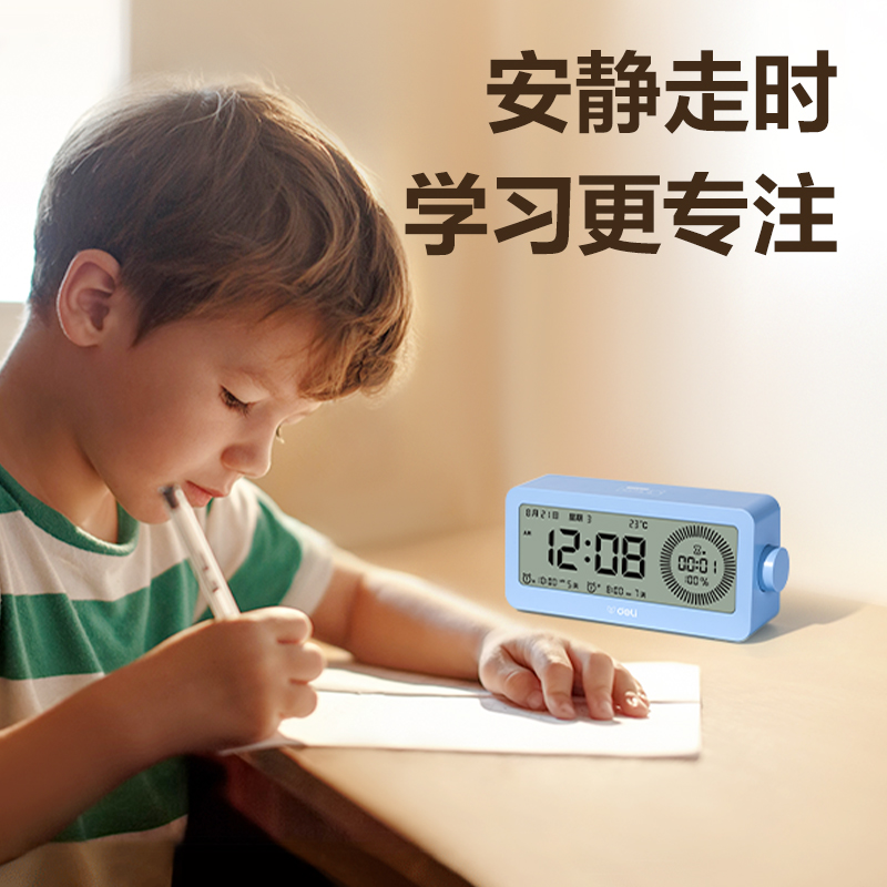 纵横LE107多功能电子钟(蓝)(台)