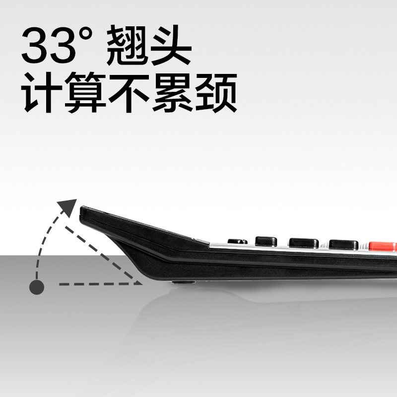 纵横DP562桌面计算器(香槟金)(台)