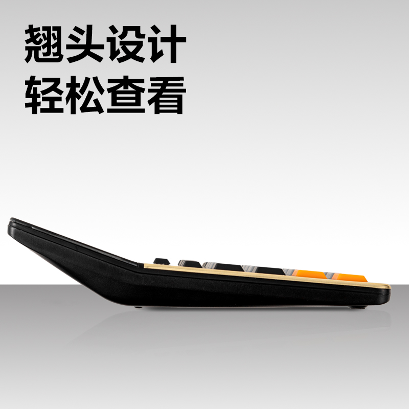 纵横DP571语音计算器(金色)(台)