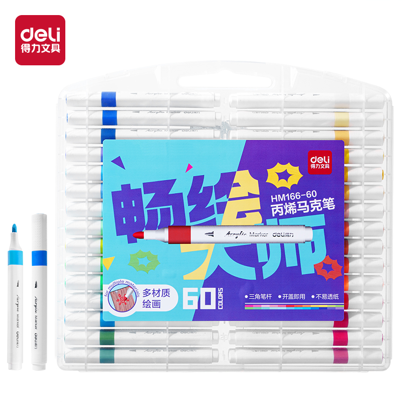 纵横HM166-60PP盒装三角杆丙烯马克笔(混)(60色/盒)