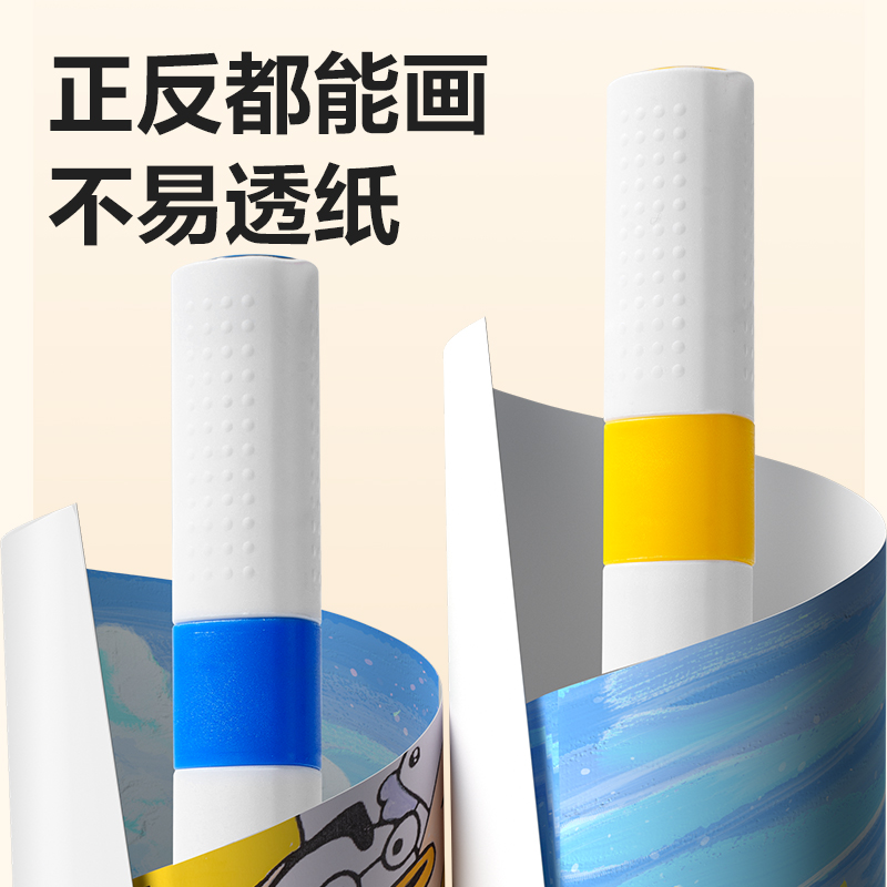 纵横HM166-60PP盒装三角杆丙烯马克笔(混)(60色/盒)