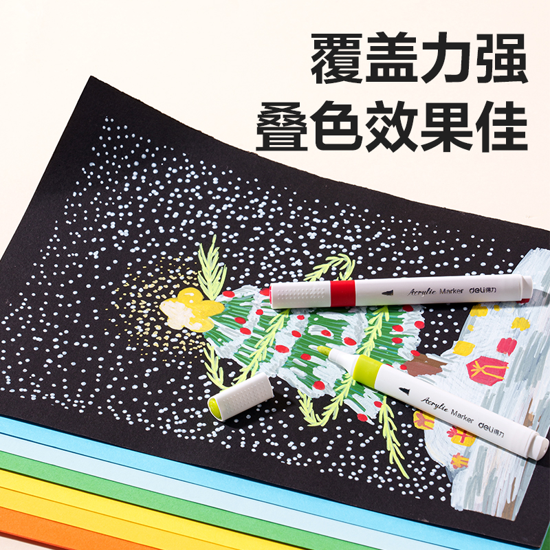 纵横HM166-60PP盒装三角杆丙烯马克笔(混)(60色/盒)