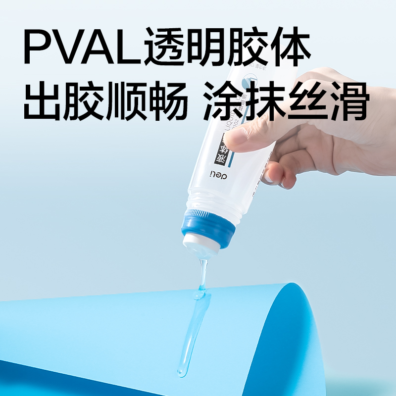 纵横DP102PVAL液体胶125ml(蓝色)(瓶)