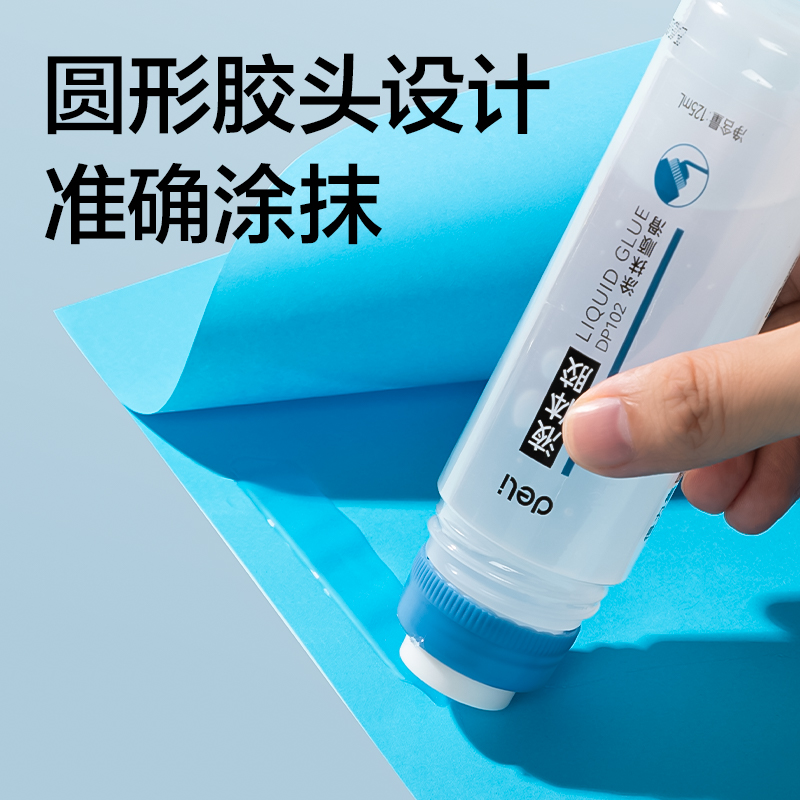 纵横DP102PVAL液体胶125ml(蓝色)(瓶)