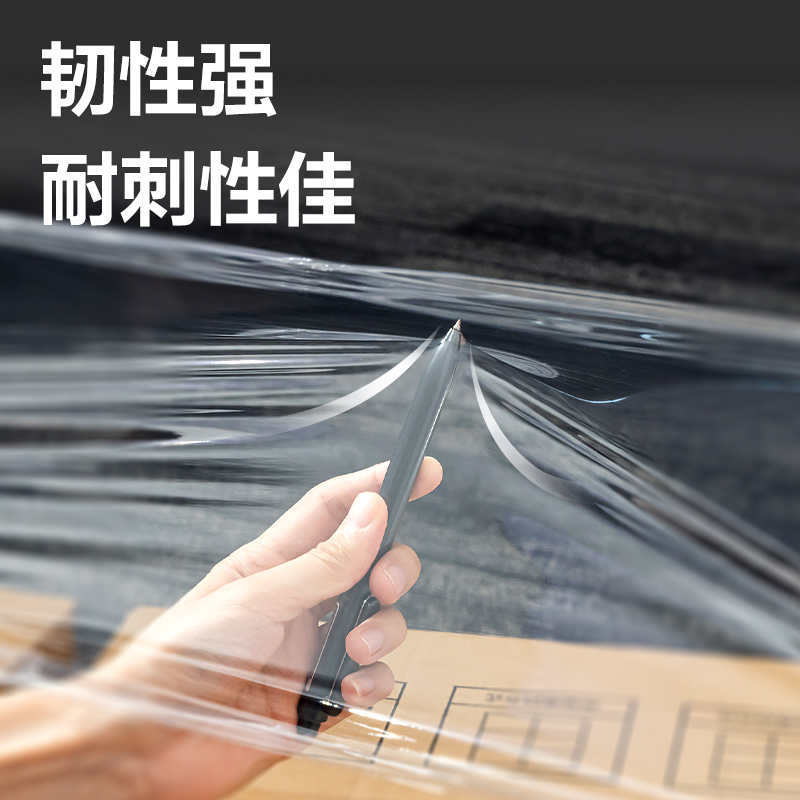纵横JF356膜重2.07kg缠绕膜50cm*300m*15μm(透明)(4卷/