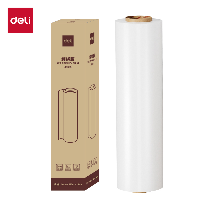 纵横JF355膜重1.2kg缠绕膜50cm*175m*15μm(透明)(1卷/盒