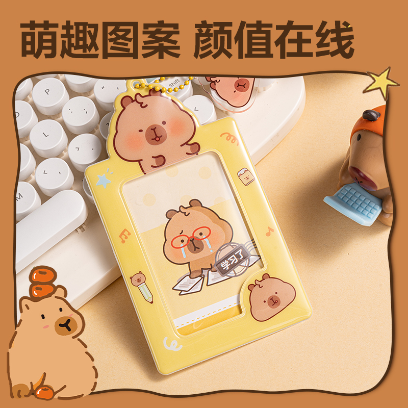 纵横BL128卡皮巴拉证件卡(黄)(个)