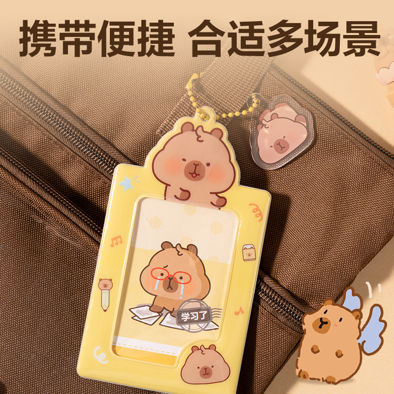 纵横BL128卡皮巴拉证件卡(黄)(个)