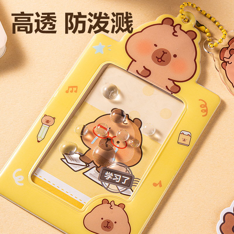 纵横BL128卡皮巴拉证件卡(黄)(个)