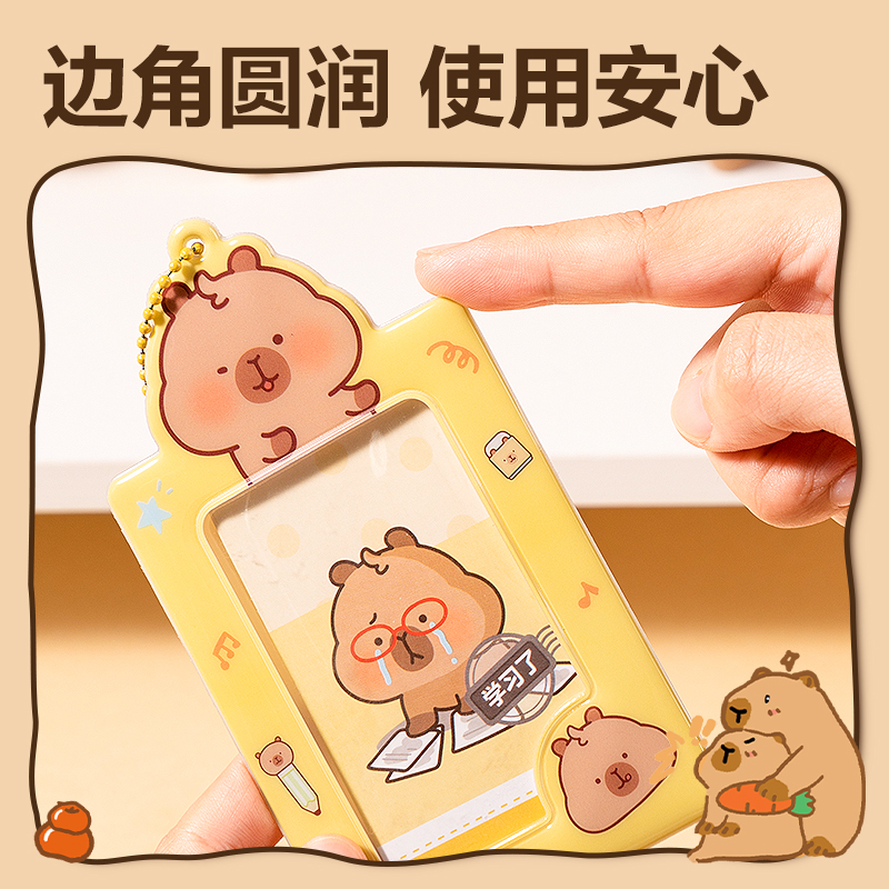 纵横BL128卡皮巴拉证件卡(黄)(个)