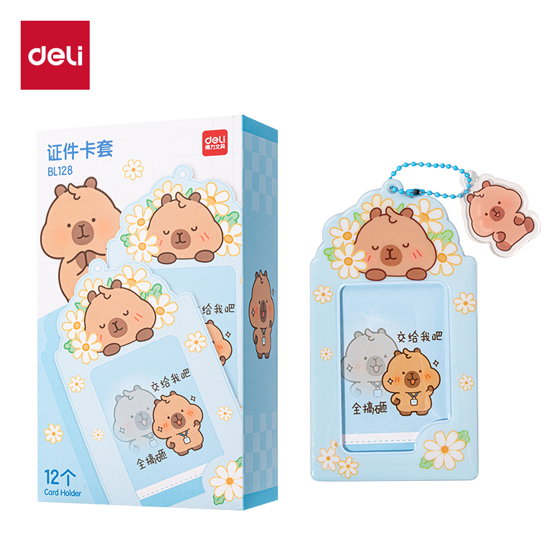 纵横BL128卡皮巴拉证件卡(蓝)(个)