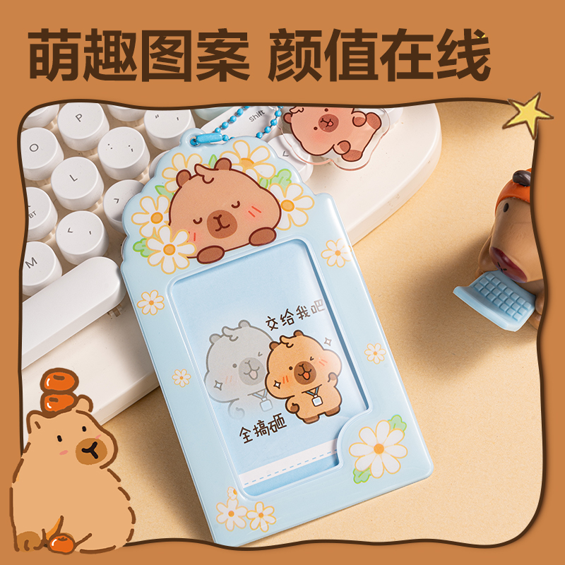 纵横BL128卡皮巴拉证件卡(蓝)(个)