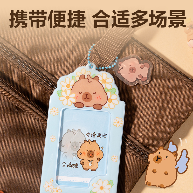 纵横BL128卡皮巴拉证件卡(蓝)(个)