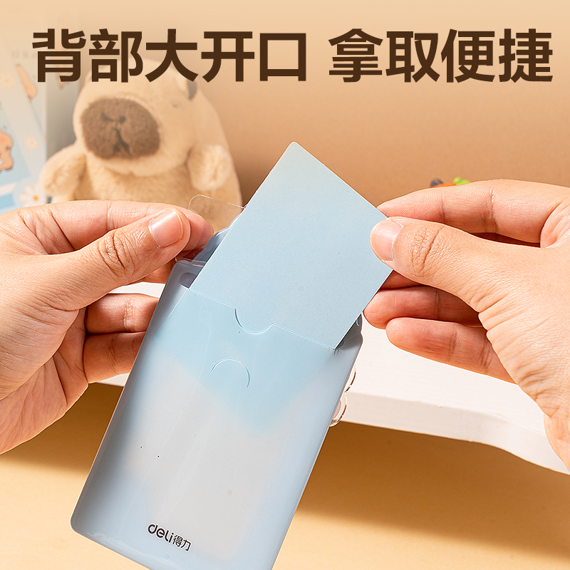 纵横BL128卡皮巴拉证件卡(蓝)(个)