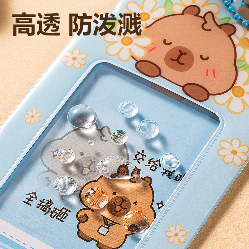 纵横BL128卡皮巴拉证件卡(蓝)(个)