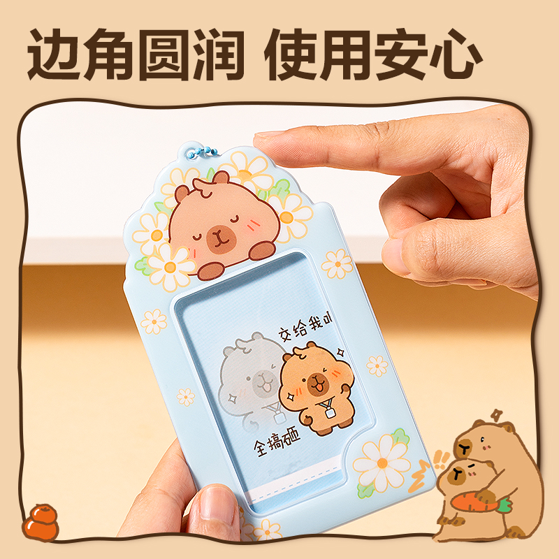 纵横BL128卡皮巴拉证件卡(蓝)(个)
