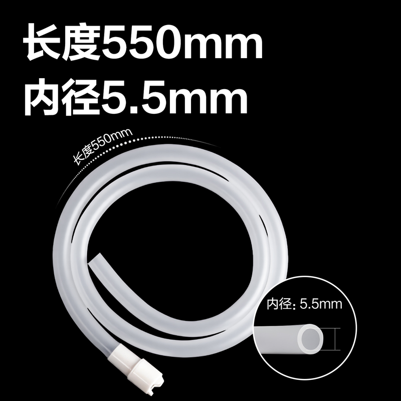 纵横LD700抗菌硅胶管(透明)(盒)