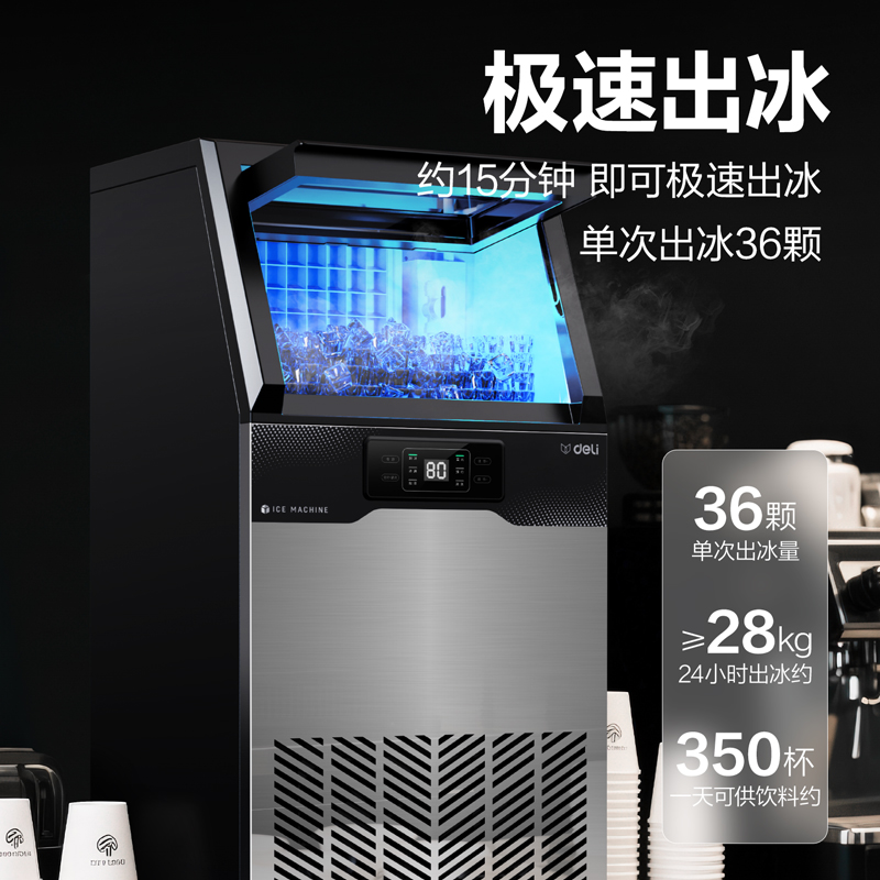 纵横LD601制冰机36冰格两用上水款(黑)(台)