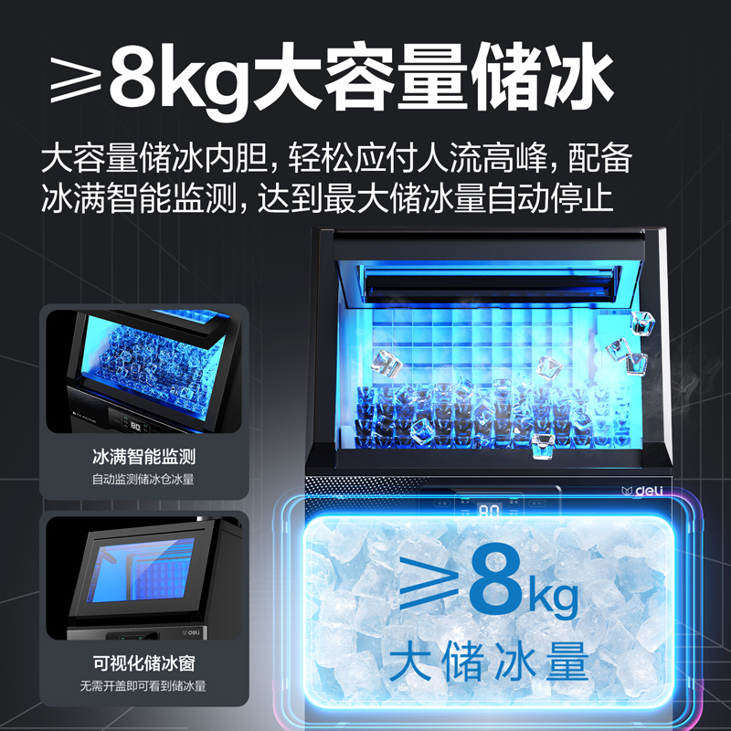 纵横LD601制冰机36冰格两用上水款(黑)(台)