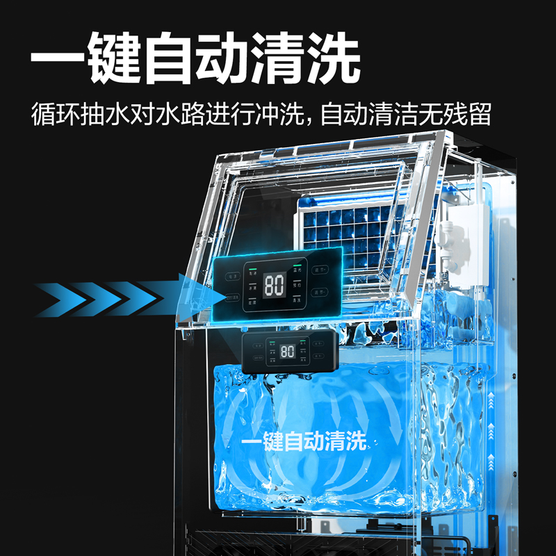 纵横LD601制冰机36冰格两用上水款(黑)(台)