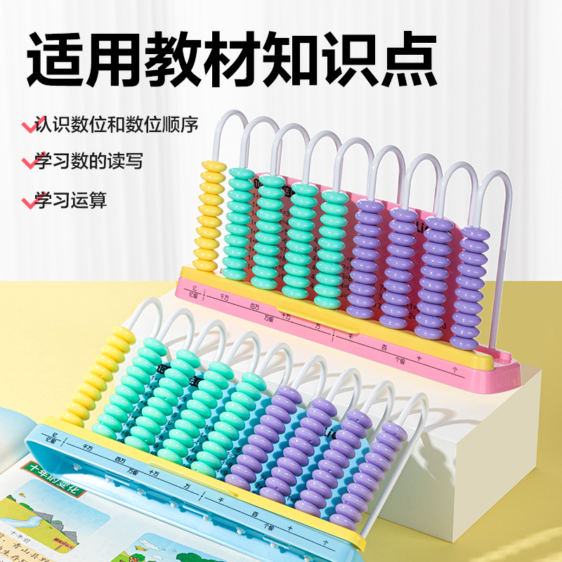 纵横YX684学具9行清零计数器(蓝)(盒)