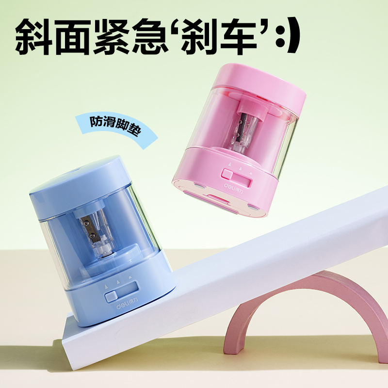 纵横VA312电动卷笔刀(绿色)(台)